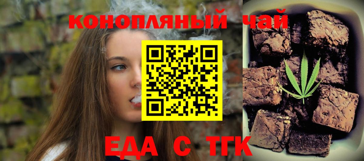 Канабис  Златоуст  А ПВП СОЛЬ кристаллы  NBOMe  Вход с VPN  Меф   ГАШ 