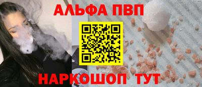 гашишное масло Конаково