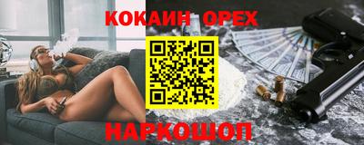 гашишное масло Конаково