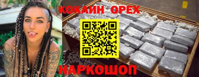 гашишное масло Конаково