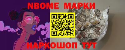гашишное масло Конаково