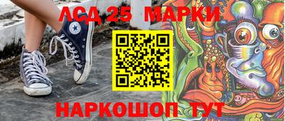 гашишное масло Конаково