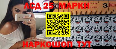 дурь Комсомольск-на-Амуре