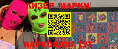 гашишное масло Конаково