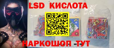 дурь Комсомольск-на-Амуре