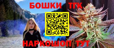 гашишное масло Конаково