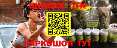гашишное масло Конаково
