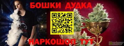 дурь Комсомольск-на-Амуре