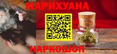гашишное масло Конаково