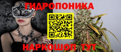 гашишное масло Конаково