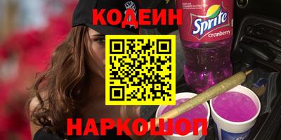 гашишное масло Конаково