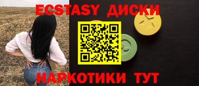дмт Коммунар