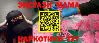дурь Комсомольск-на-Амуре
