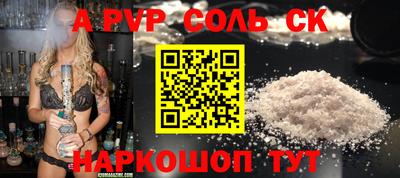 дурь Комсомольск-на-Амуре