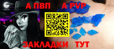 дурь Комсомольск-на-Амуре