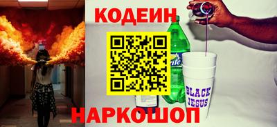 гашишное масло Конаково