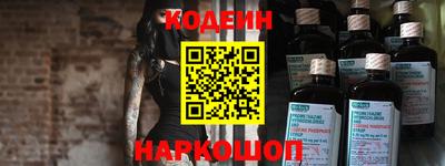 гашишное масло Конаково