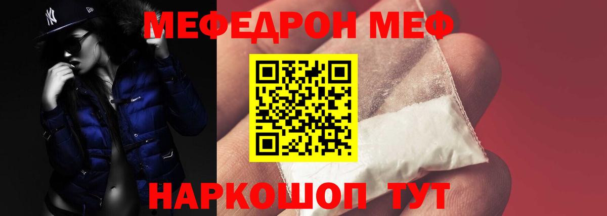 Златоуст  МЕФ VHQ  Вход с VPN 